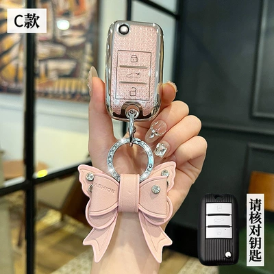 i5/i6 Grand Prix 6 | Car key bag - mg-c-folding-3-key-crystal-pink-single-shell-bow-diamond-buckle