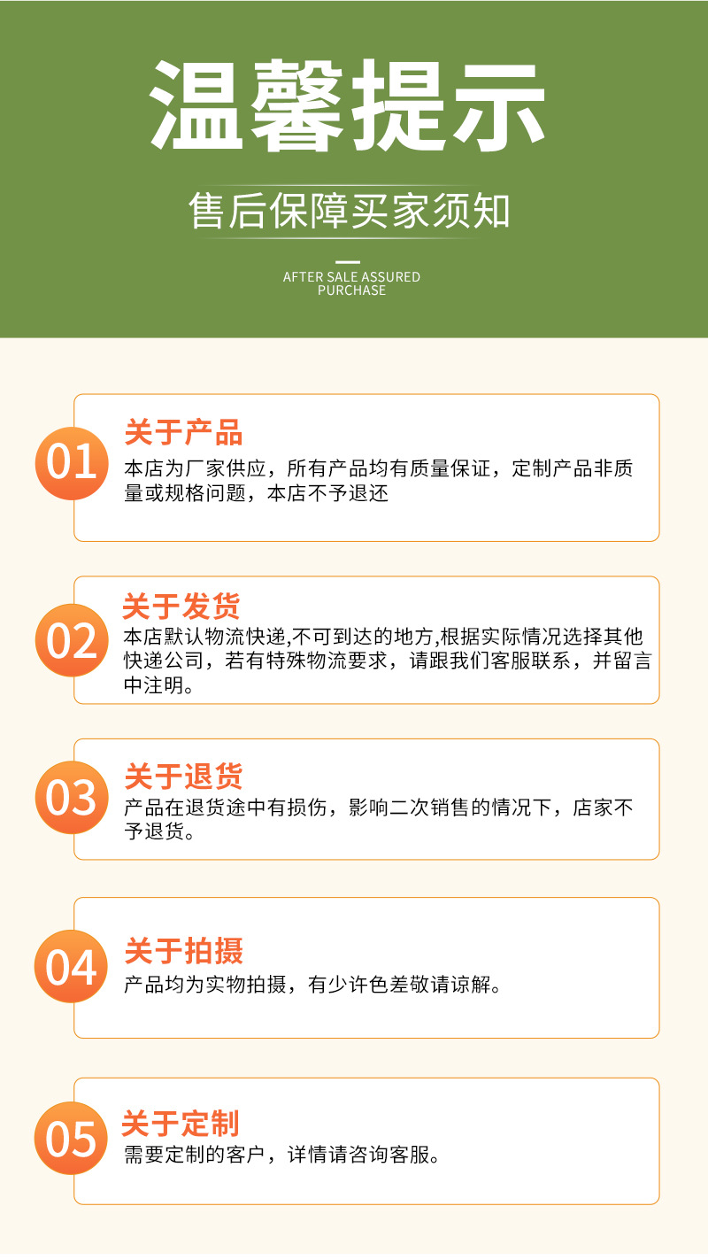 通用详情3_09.jpg