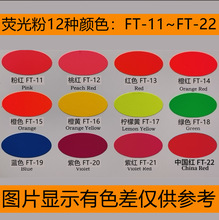 �����Ҽt�ɹ�� FT-12