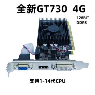 ȫ��GTX730 4G D3С�C��һ�w�C�Α��@���������֧��10��11�����_