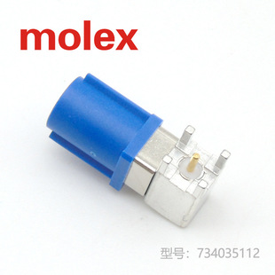 千金供应734035112 73-03-5112接插件连接器MOLEX现货量大从优-阿里巴巴