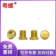 M2.5*2.5�S�~����o�۱��^�ݽz��ƽ�^Сƽ�^���^���^���^�~���