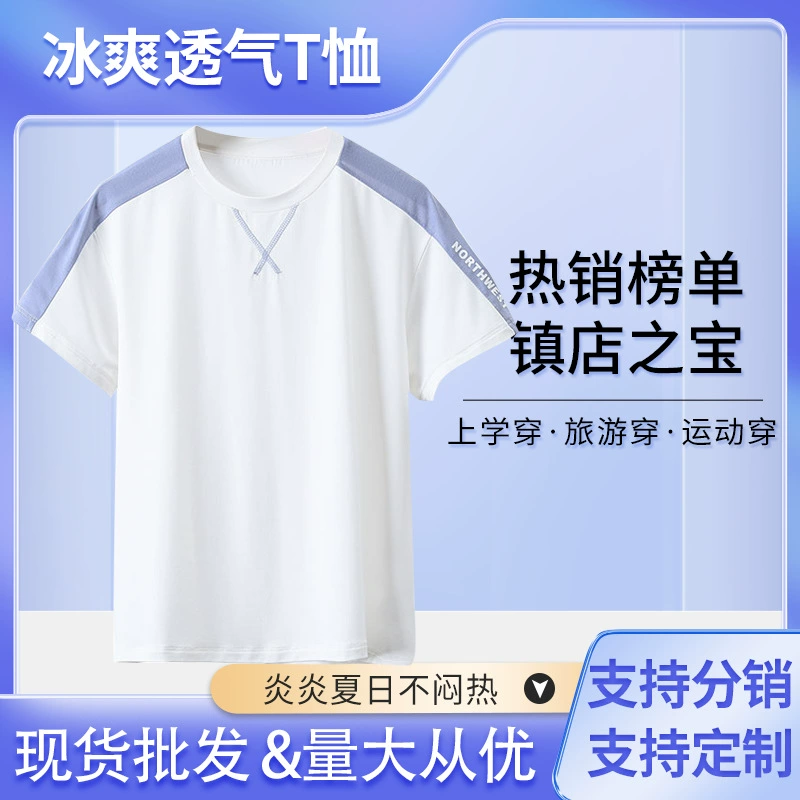 Овязи детская одежда детская футболка с короткими рукавами для мальчиков и девочек летняя одежда 2024 новый топ с полукругом