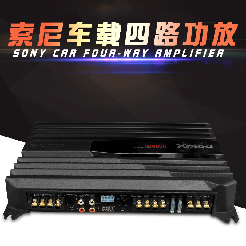 Sony four-way car amplifier four-way 4-way high-power push four-door Speaker car amplifier push subwoofer