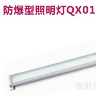 Qx01-8Jwdc-1 Explosion-Proof Lighting Led Light Source 50000 Hours Protection Level Ip67