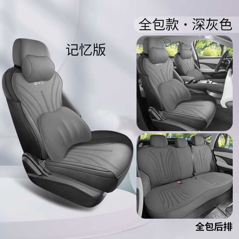 Seal 06EV/DM-i: BYD Modelə uyğun (Original) oturacaq örtükləri - dark-gray-memory-foam-360-full-cover-note-car-model-year