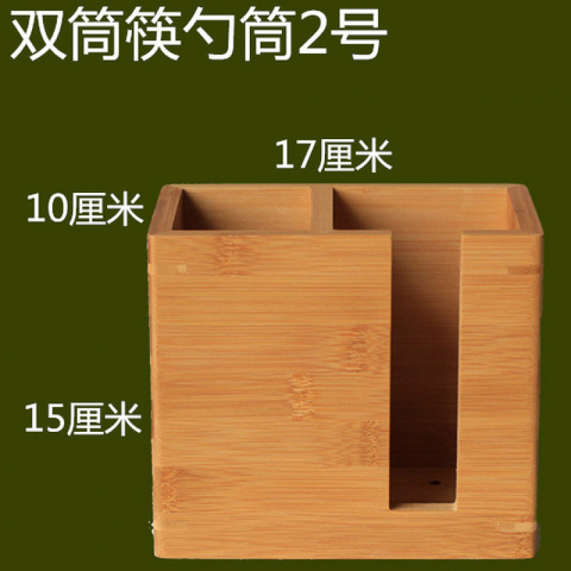 Doble cilindro, cilindro No. 2