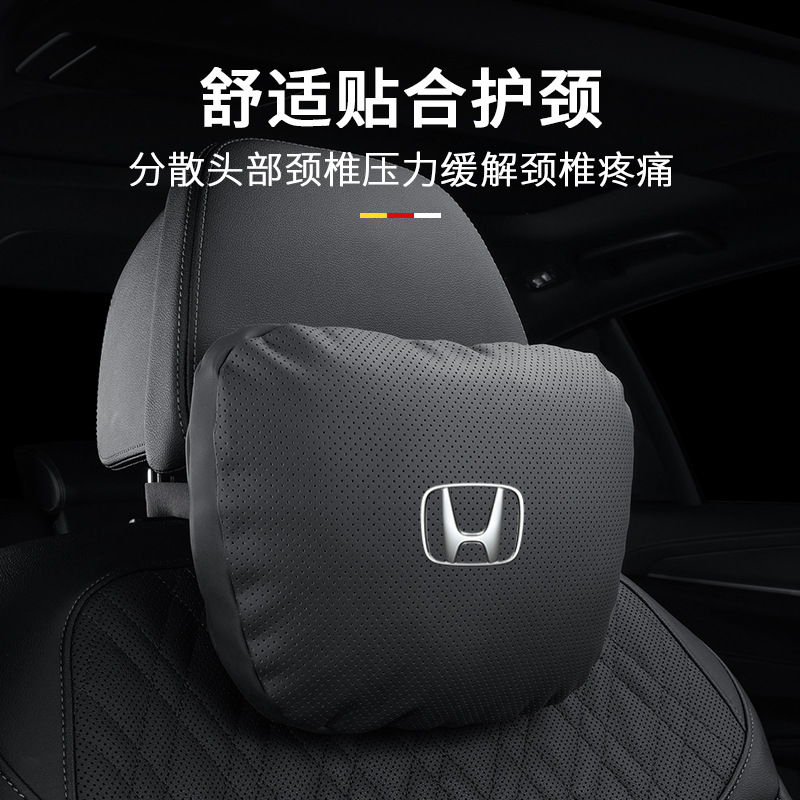 (2개) HONDA ACCORD PLANTRONICS CIVIC ODYSSEY CRV HAO YING XRV CROWN ROAD NAPAPPI 헤드 레스트 허리 지원에 적합