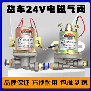 ��܇؛܇261늴Ś��y24V�����؛܇��ж܇���܇픱�늴��y