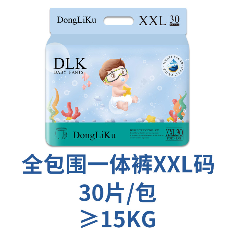 풀 업 바지 XXL 크기 30 개