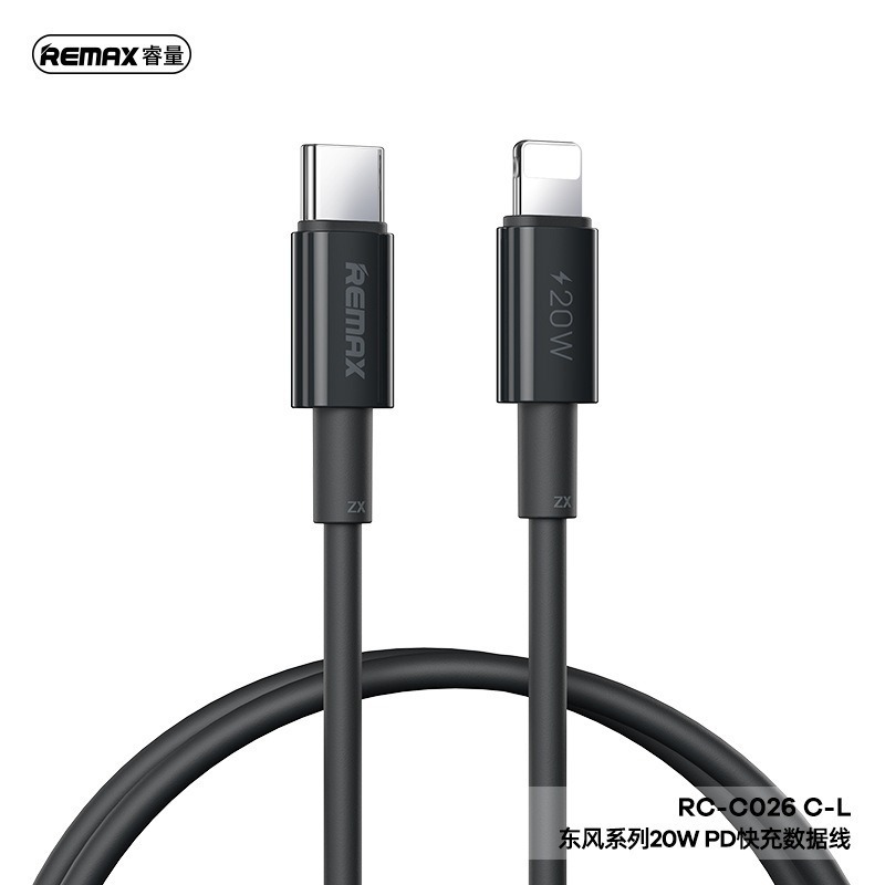 Remax Dongfeng PD20W 高速充電照明インターフェイス Apple 14TPE 素材の携帯電話充電ケーブルに適しています|undefined