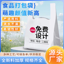 �������ϴ�ӡˢlogo����ُ�����u��ʳƷ�����ӆ���R�״�ӡˢ����