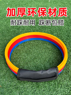 Football Basketball Training Equipment Speed Training Ring Agility Circle Taekwondo Physical Fitness Ring Kidsren's Jumping Ring Hopscotch