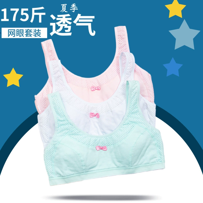 breathable underwear set chinese text - cannot translate?