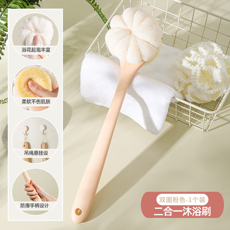 お風呂のブラシは背中をこすりません。長い柄に柔らかい毛を磨いてもらいません。|undefined