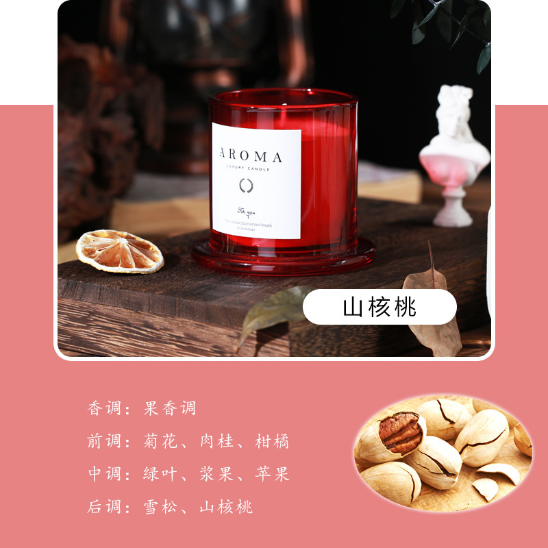 金钟罩玻璃杯香薰蜡烛大豆蜡无烟高级家用香氛植物精油创意伴手礼|undefined