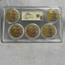 新品龙抬头生肖金龙纪念币生肖金龙纪念章工艺品仿古彩币五个一套
