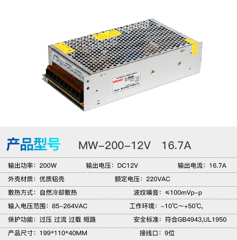 Mingwei DC conmutador de alimentación 5V 12V 24V 48V 120W 200W 350W 400W 600W 1200W