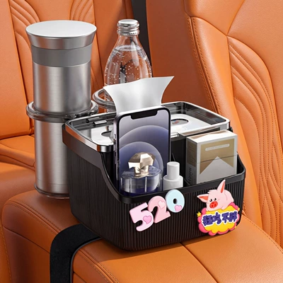Cup Holder, Cartoon Cute Design, Car tissue box/set - eat-like-crazy-without-getting-fat-double-cup-holder-7th-generation-black-bottom