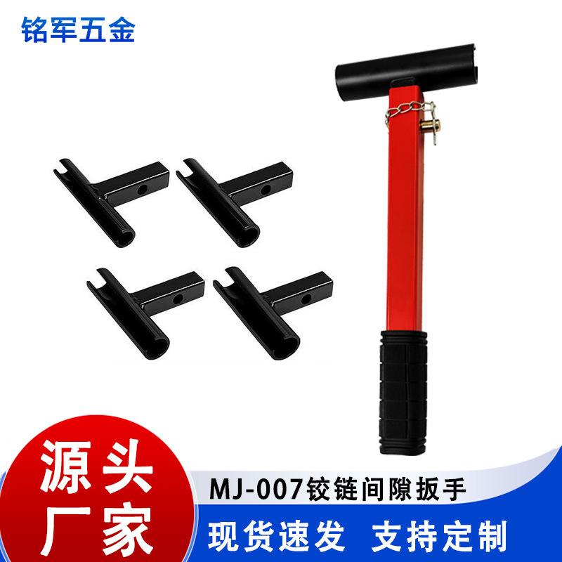 Four-In-One Hinge Adjustment Tool Storage Multifunctional Gap Furniture Adjustment Wrench for Residential and Commercial Use