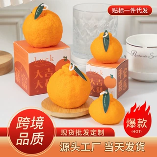 跨境新DIY创意香薰造型蜡烛大号丑橘桌面摆件装饰品厂家爆款香氛