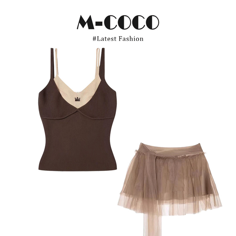 American Hot Girl Contrasting Color Splicing Brown Camisole Top with Mesh Skirt Two-Piece Set
