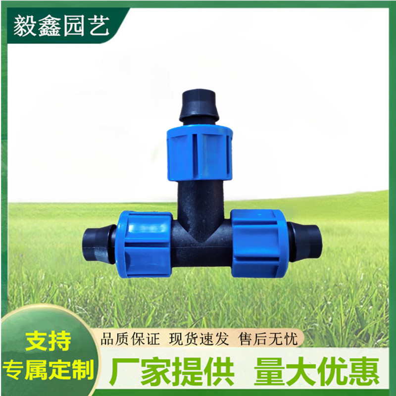 Mayorista de tubería de goteo bloqueo hembra recta codo de tres vías accesorios de tubería PE accesorios de válvula de conmutación de conector de tubería de agua simple