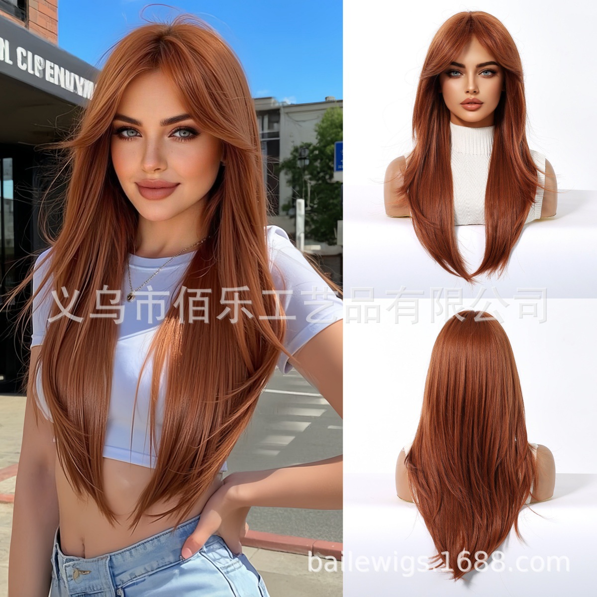 Pelucca marrón rojo gorra de cabello de mujer de alto nivel largo cabello recto de ocho caracteres franjas europeas y estadounidenses wigs transfronterizas
