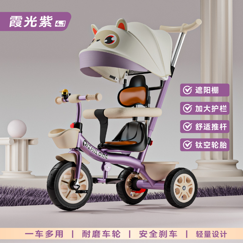 Tricicletas infantiles de 1 - 3 - 6 años de edad, carrito de mano para bebés, bicicleta para bebés