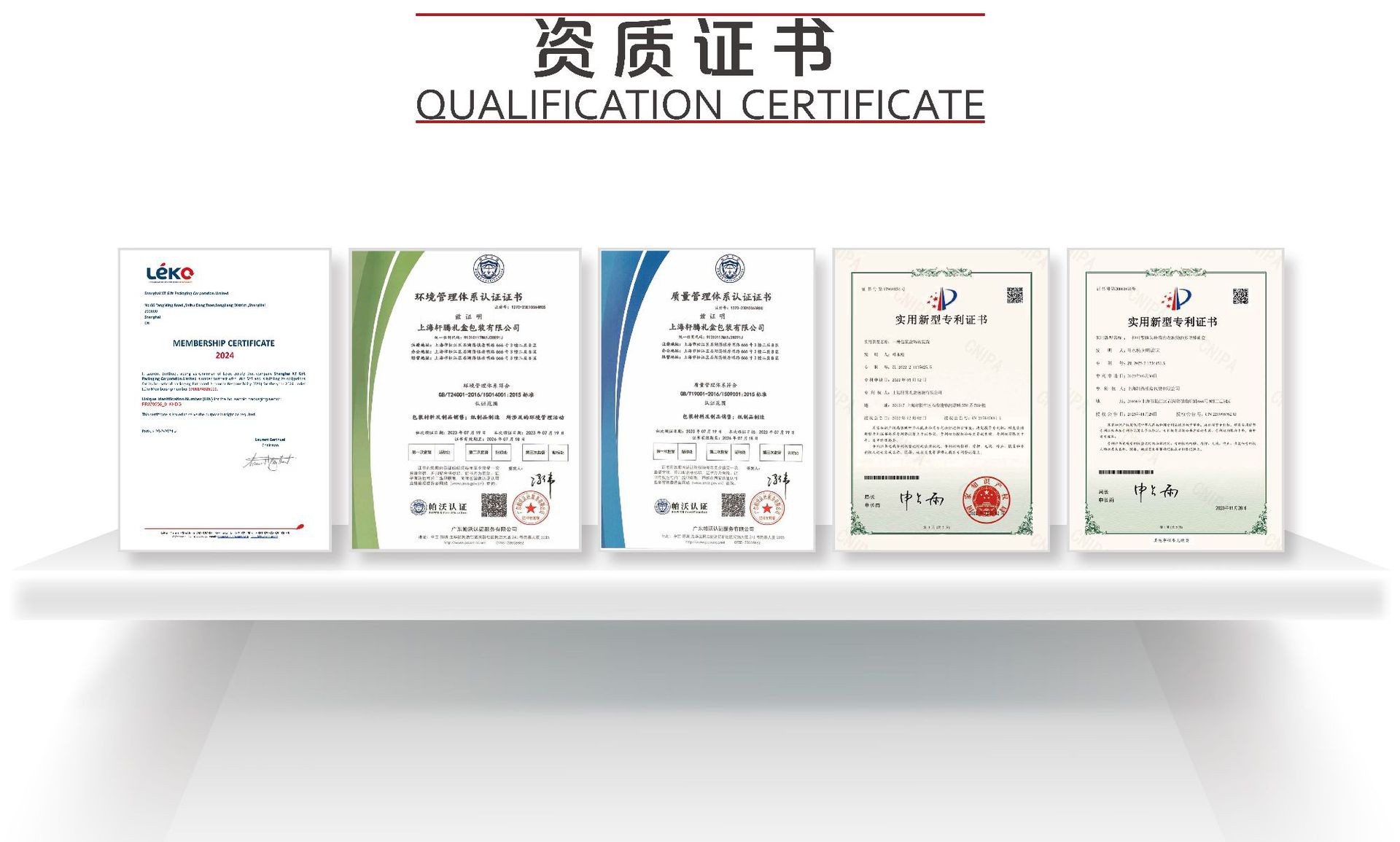 店铺长图0416(1)-10