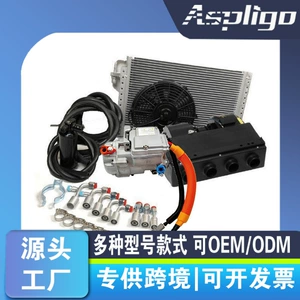 Car electric air conditioner suit truck van modified car bottom hidden air conditioner 24v12v scroll compressor