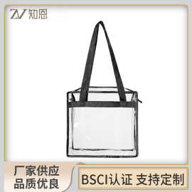 需定制PVC手提袋透明礼品袋 手拎 防水手提袋PVC收纳包 单肩包
