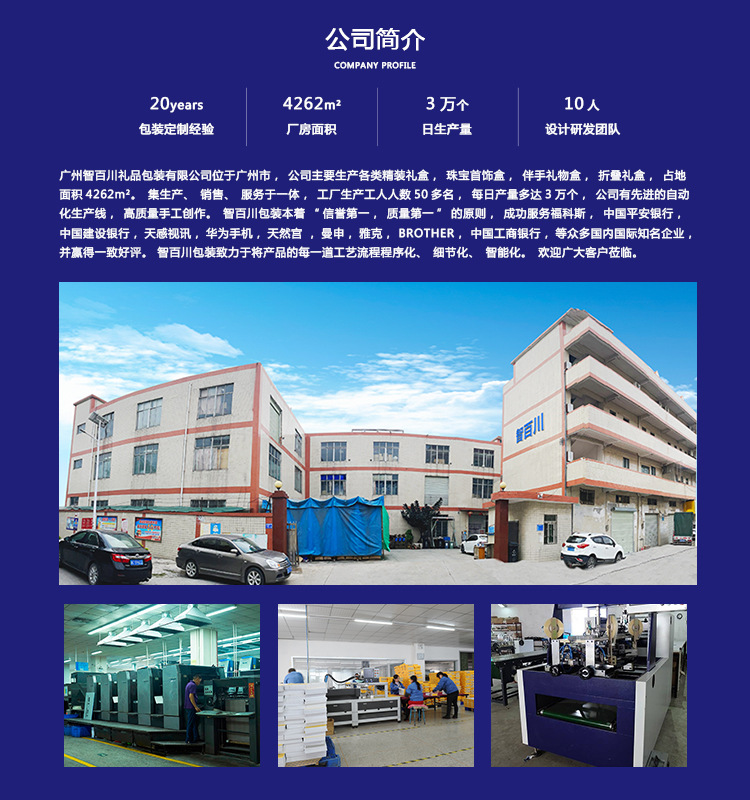 微信图片_20211222115815