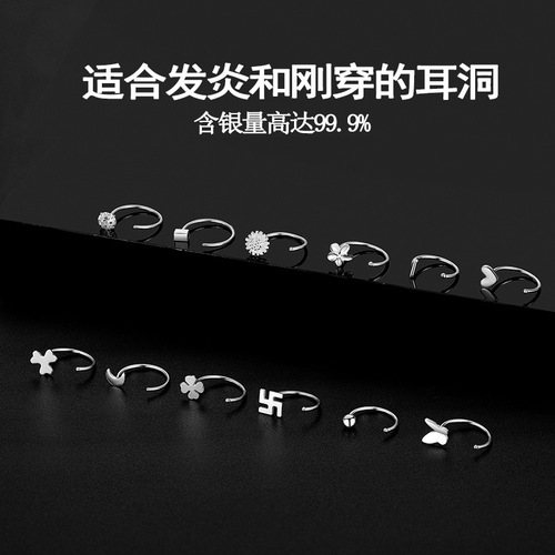 s999 sterling silver earrings for women, simple temperament ear bone rings, small ins earrings for women, pierced ears, retro national style earrings