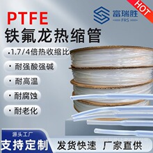 PTFE ������������ ��͸���͸��� 260�� 1.7:1 ������ �͸�ʴ��Ե