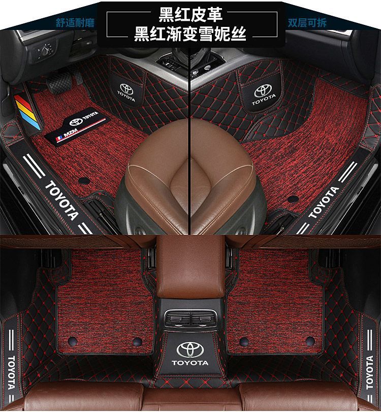 Suitable for Toyota Corolla Corolla Vios Ralink Asia Dragon Camry Rav4 Wilanda All-Inclusive Car Floor Mats