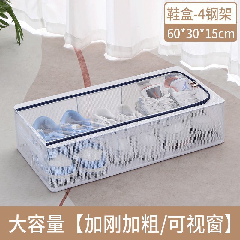 신발 상자 큰 "60*30*15 CM" 4 스틸 프레임