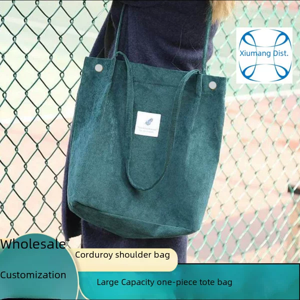 Ins Style Simple Corduroy Canvas Bag Double Shoulder Strap Canvas Bag Travel Outing Cosmetics Bag Women's Bag Shoulder Bag