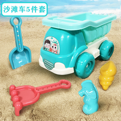 Jianxiong children's beach toy set hourglass sand bucket shovel baby sand tools play sand cassia boys and girls
