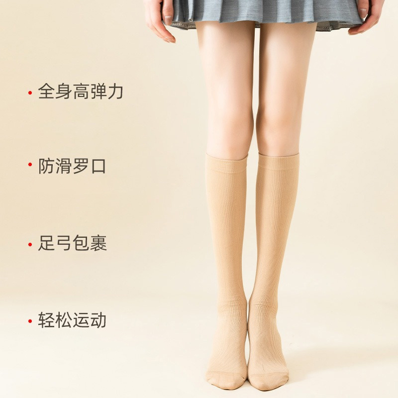 Max Pressure Calf Socks, Solid Color Compression Socks, Casual Elastic Socks, Fitness Running Long Socks, Cross-Border Pressure Socks