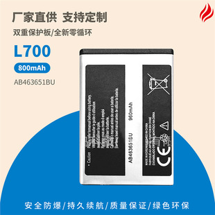 �S��ֱ���m��SAMSUNG�֙C늳�AB463651BU/J800/L700��늳�