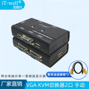 �S�Nusb kvm�ГQ��2���ք�USB������2�M1��VGA����X�������侀