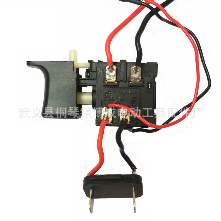 16.8V充电钻小方基座开关 直流充电钻调速开关锂电钻防尘直流开关