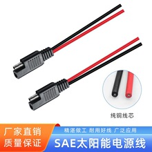 SAE��̫����Դ��̫��ܰ�늳ز��^�ӏ��^����Դ�B�Ӿ����ֱ��