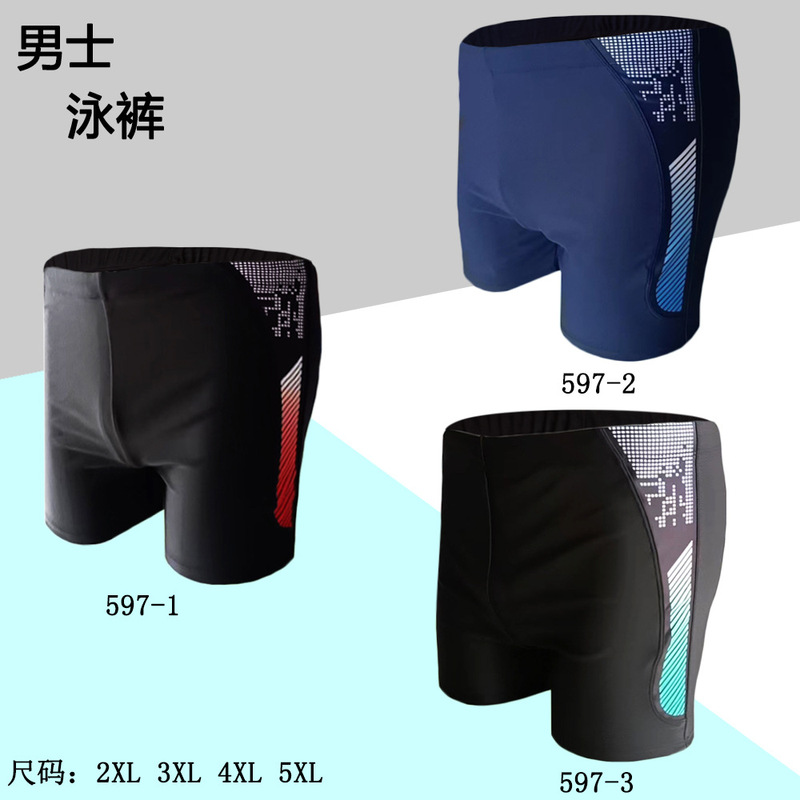 Men's Swimming Trunks, Student Boxer-Style Beach Fashion, Large Size Swimming Trunks, Hot Spring Quick-Drying Waterproof Swimming Gear, Trendy Men's Swimming Trunks, Student Boxer-Style Beach Fashion, Large Size Swimming Trunks, Hot Spring Quick-Drying Waterproof Swimming Gear, Trendy