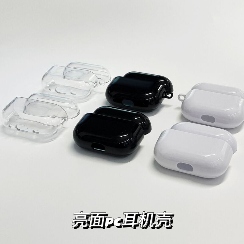 Transparent Pc Hard Shell Suitable for AirPods Headphone Protective Cover 3Rd Generation Thin and Light Apple Pro2 Wireless Bluetooth Headphone Case