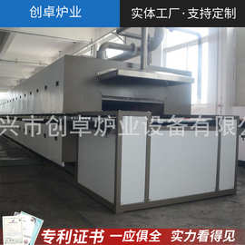陶瓷辊道炉 高温辊道窑  工业特种陶瓷隧道辊道窑 连续式辊道窑炉