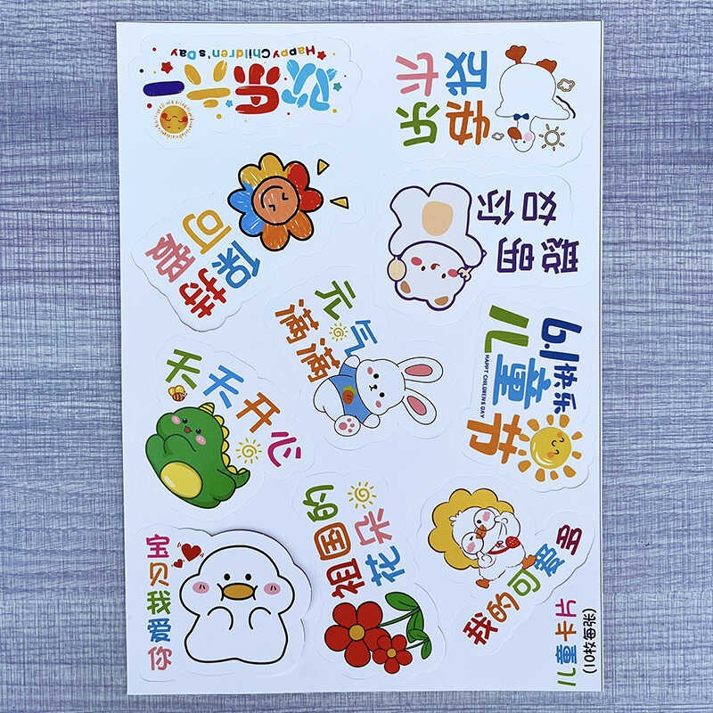 Tarjeta de felicitación del Día del Niño Regalo para niños Aperitivos Arte floral Tarjeta de palo de bambú Creativo 61 Ramo de dibujos animados Jardín de infancia Escuela primaria