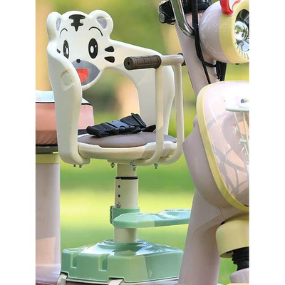Electric scooter/motorcycle seat, adjustable height, front-mounted stool, suitable for babies, children, boys, and girls