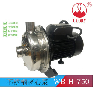 ���P��x�ı�GLORYˮ�ù��Iѭ�h��ϴ��Cˮ���l��ʳƷ��WB-H-750
